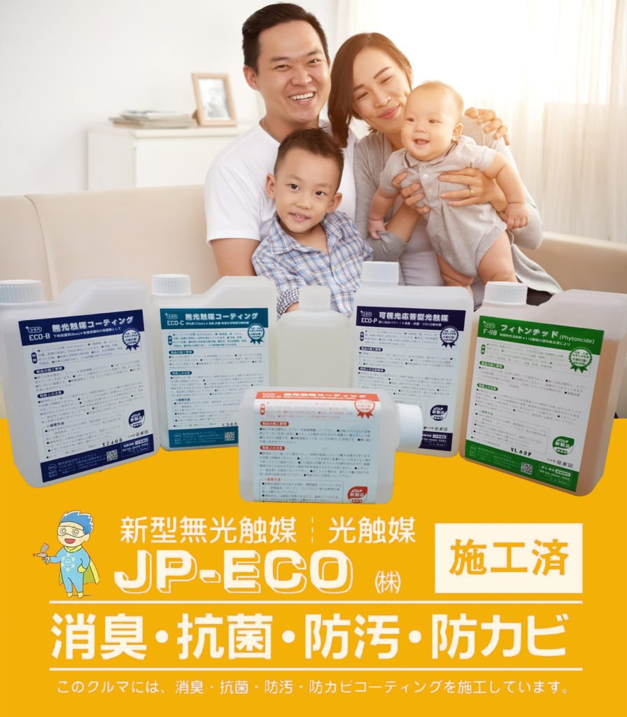 除甲醛服務產品介紹。